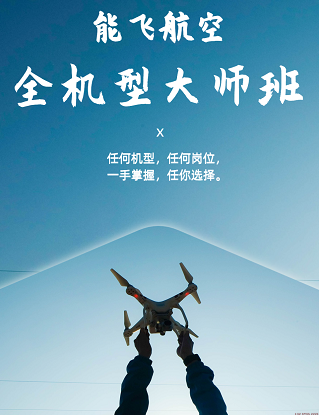 合肥无人机运载过程中如何确保货物的可追溯性？